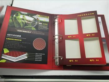 南龍汽車腳墊精裝書1